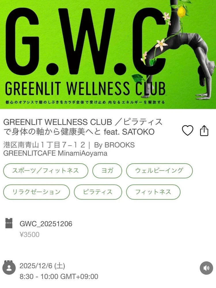 ブログ