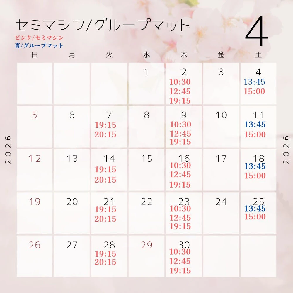 ブログ