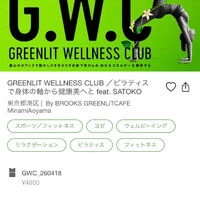 ブログ