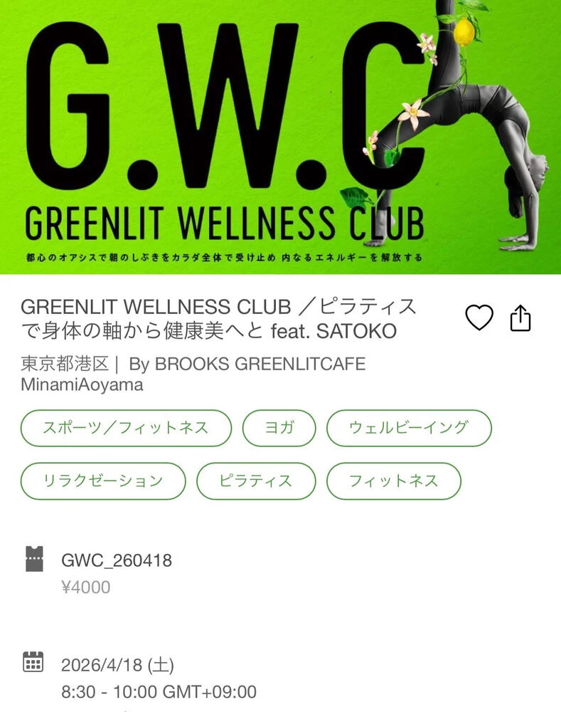 ブログ