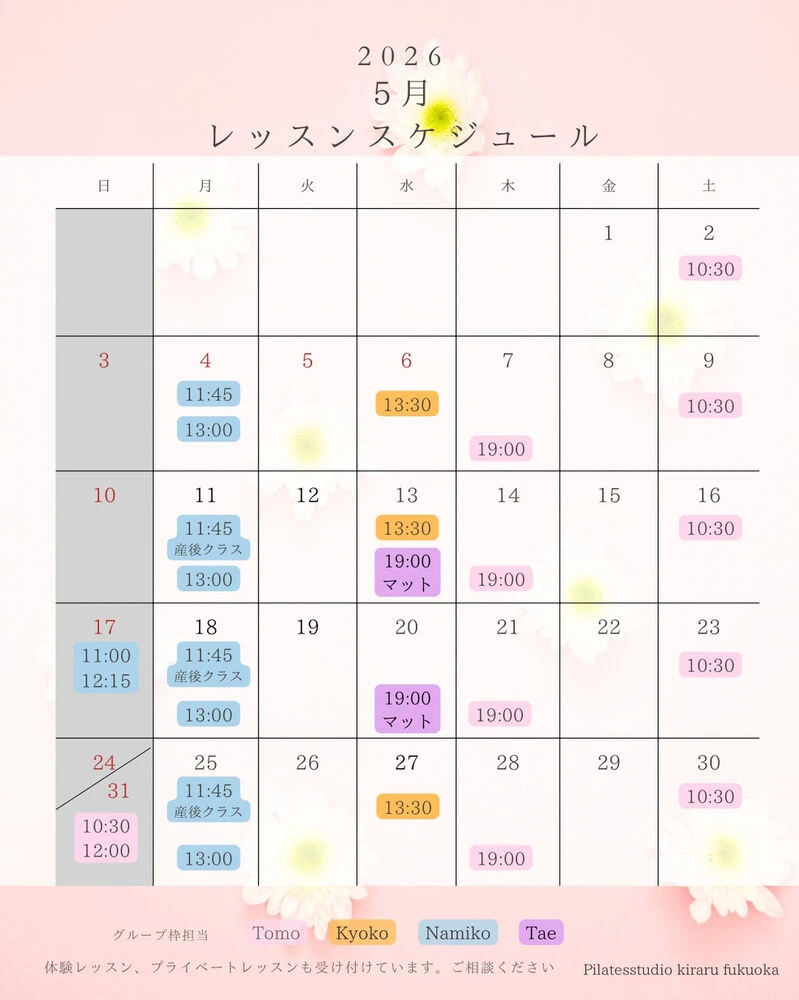 ブログ