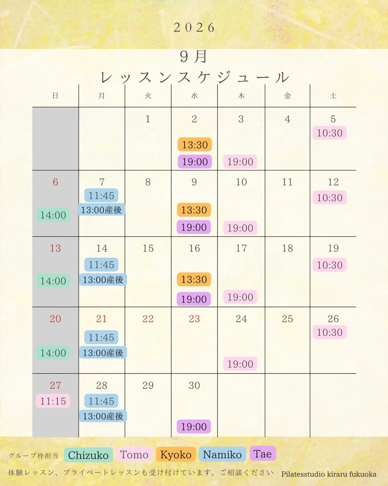 ブログ