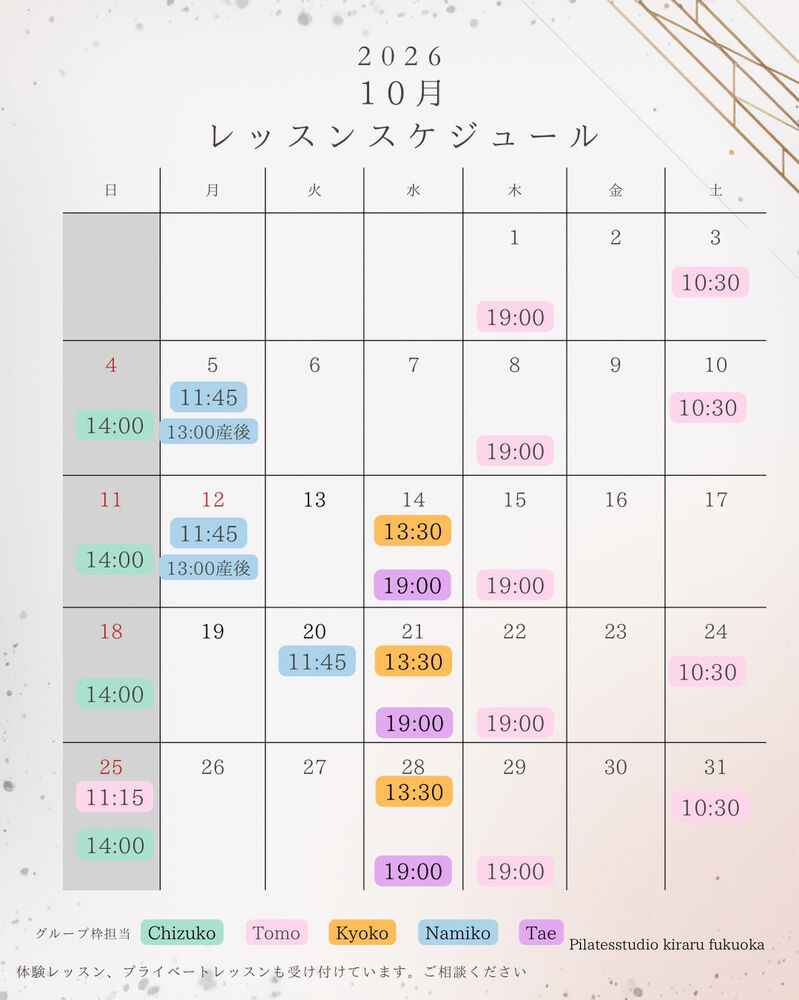 ブログ