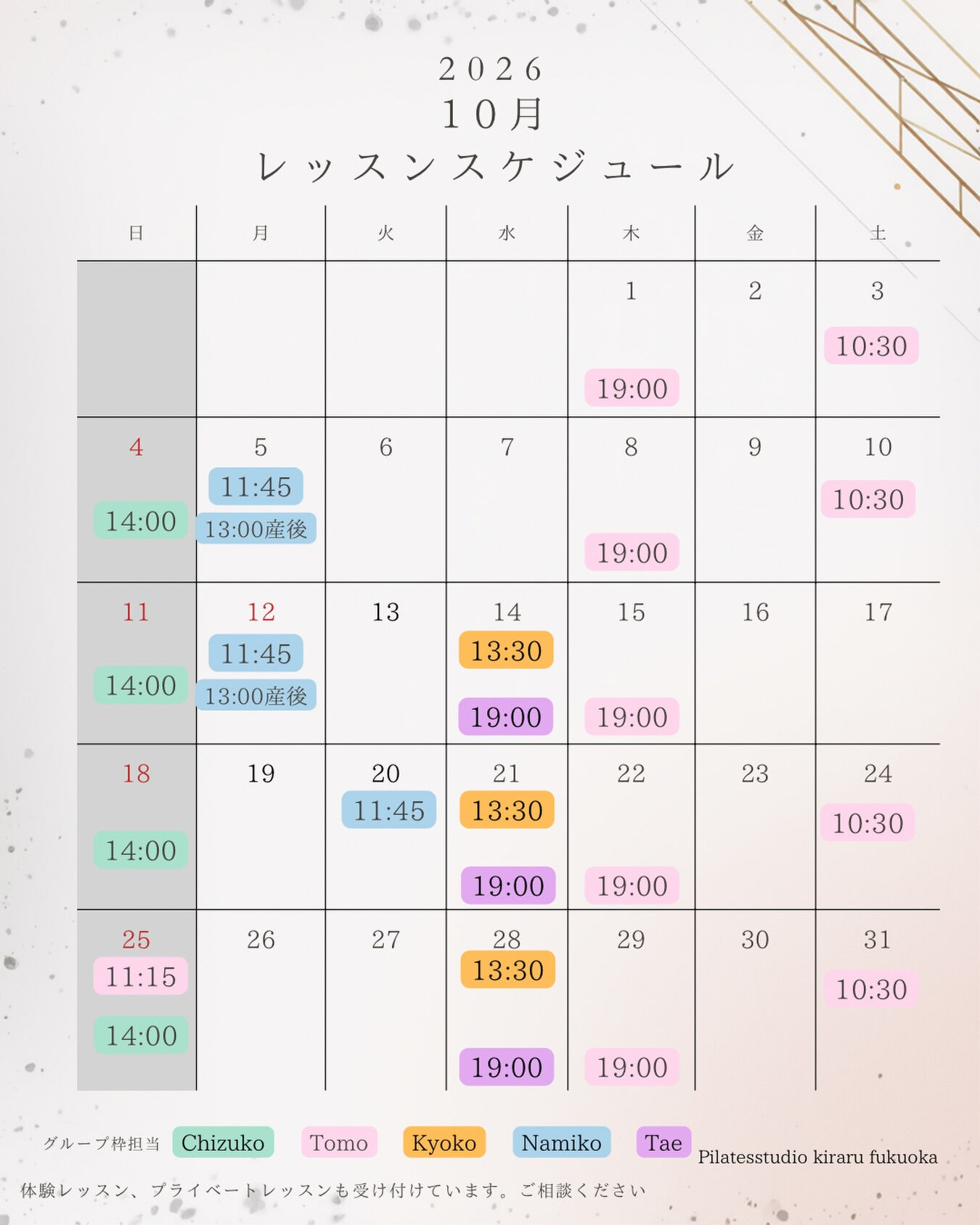 ブログ