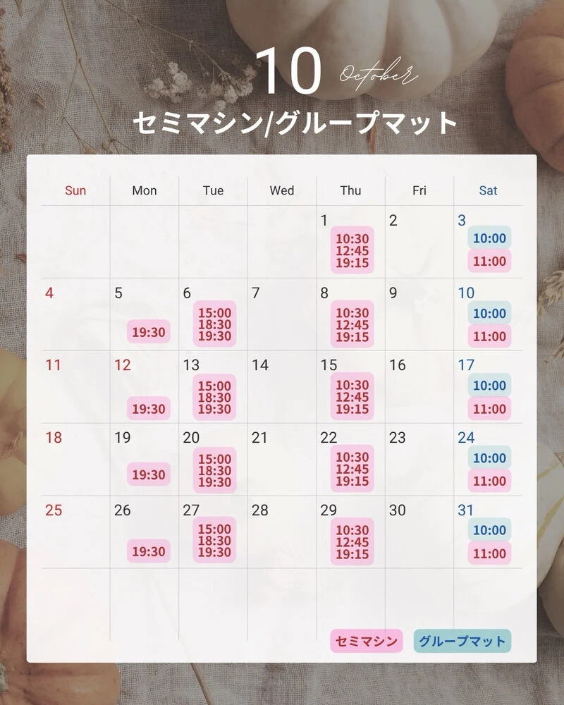 ブログ